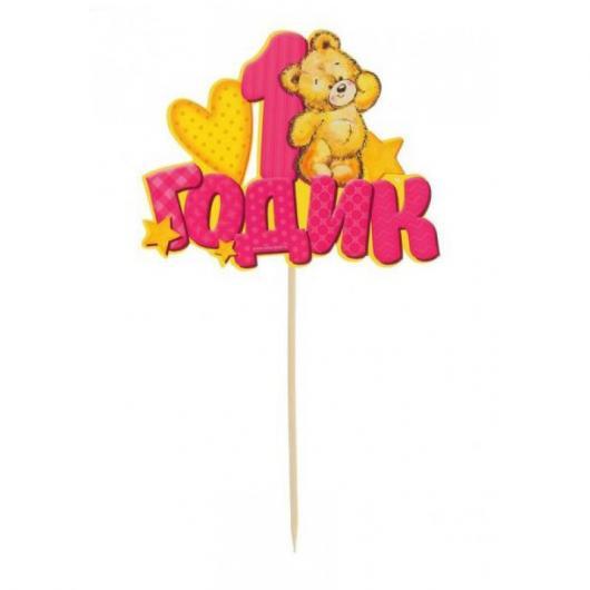 Топпер в торт 